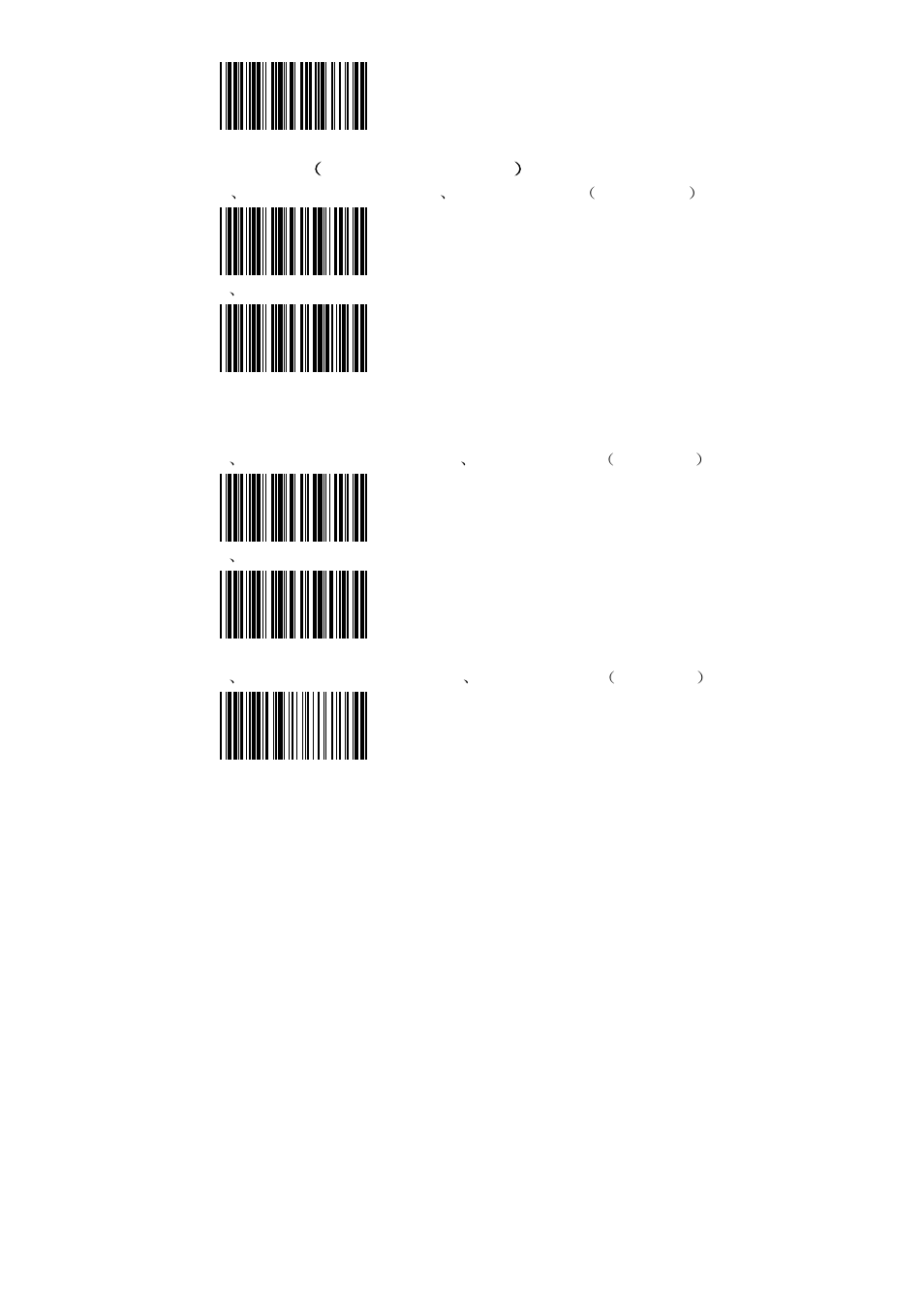 TaoTronics TT-BS002 User Manual | Page 34 / 71