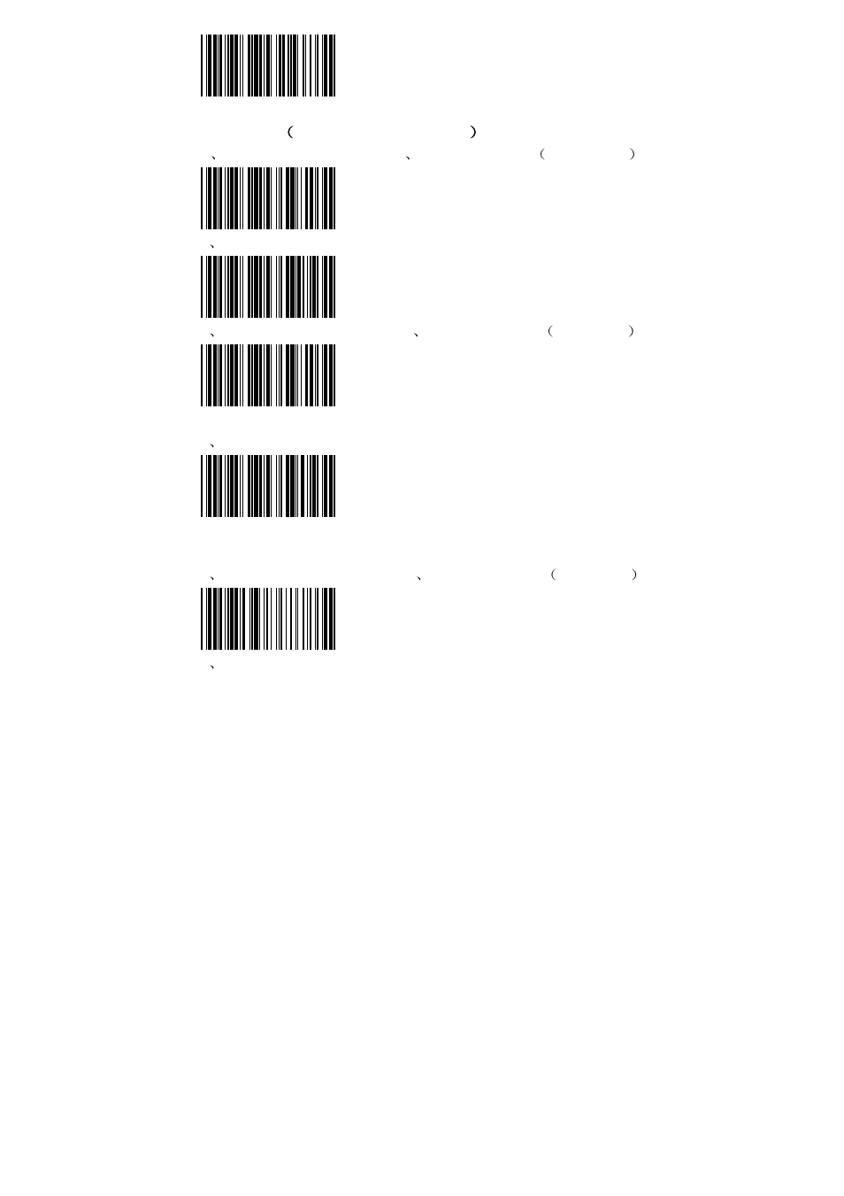 TaoTronics TT-BS002 User Manual | Page 36 / 71
