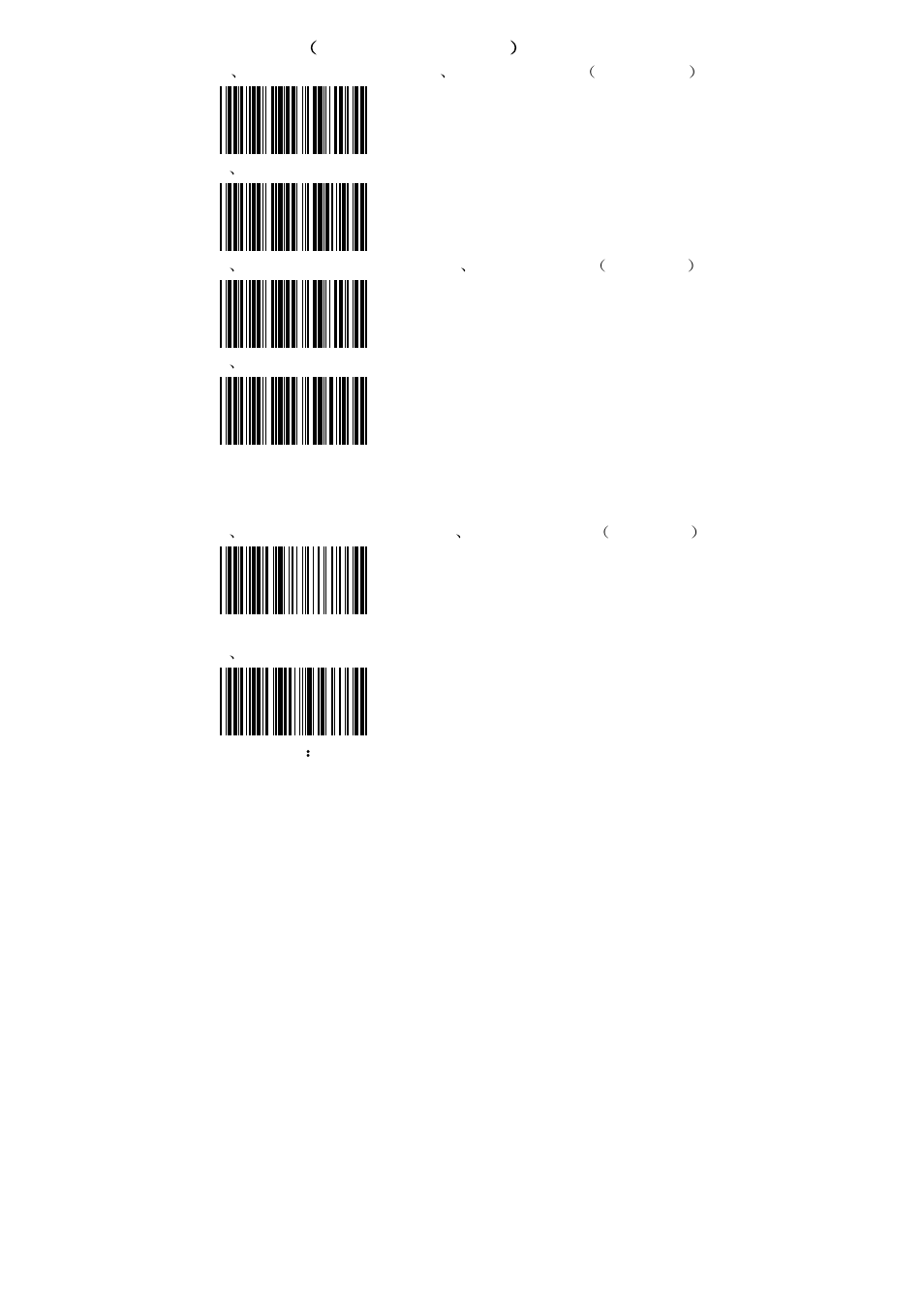 TaoTronics TT-BS002 User Manual | Page 38 / 71