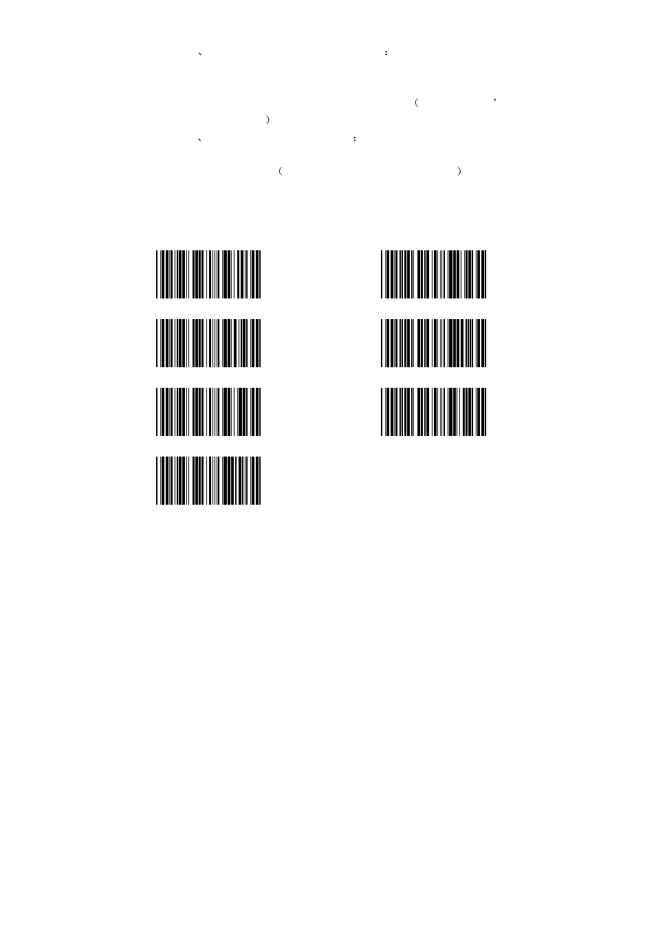 TaoTronics TT-BS002 User Manual | Page 4 / 71