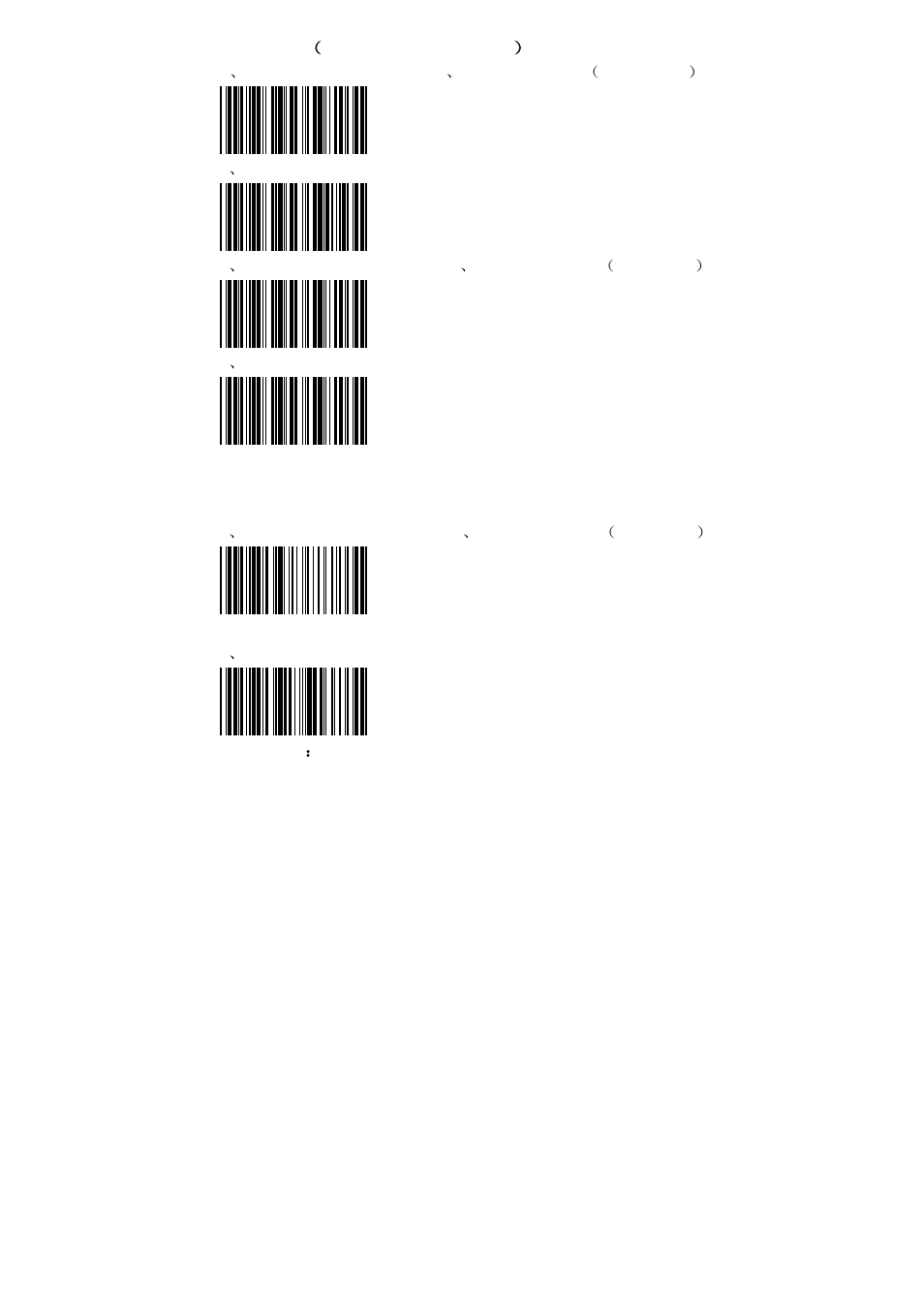 TaoTronics TT-BS002 User Manual | Page 40 / 71