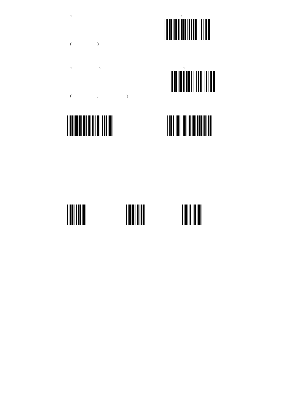 TaoTronics TT-BS002 User Manual | Page 52 / 71