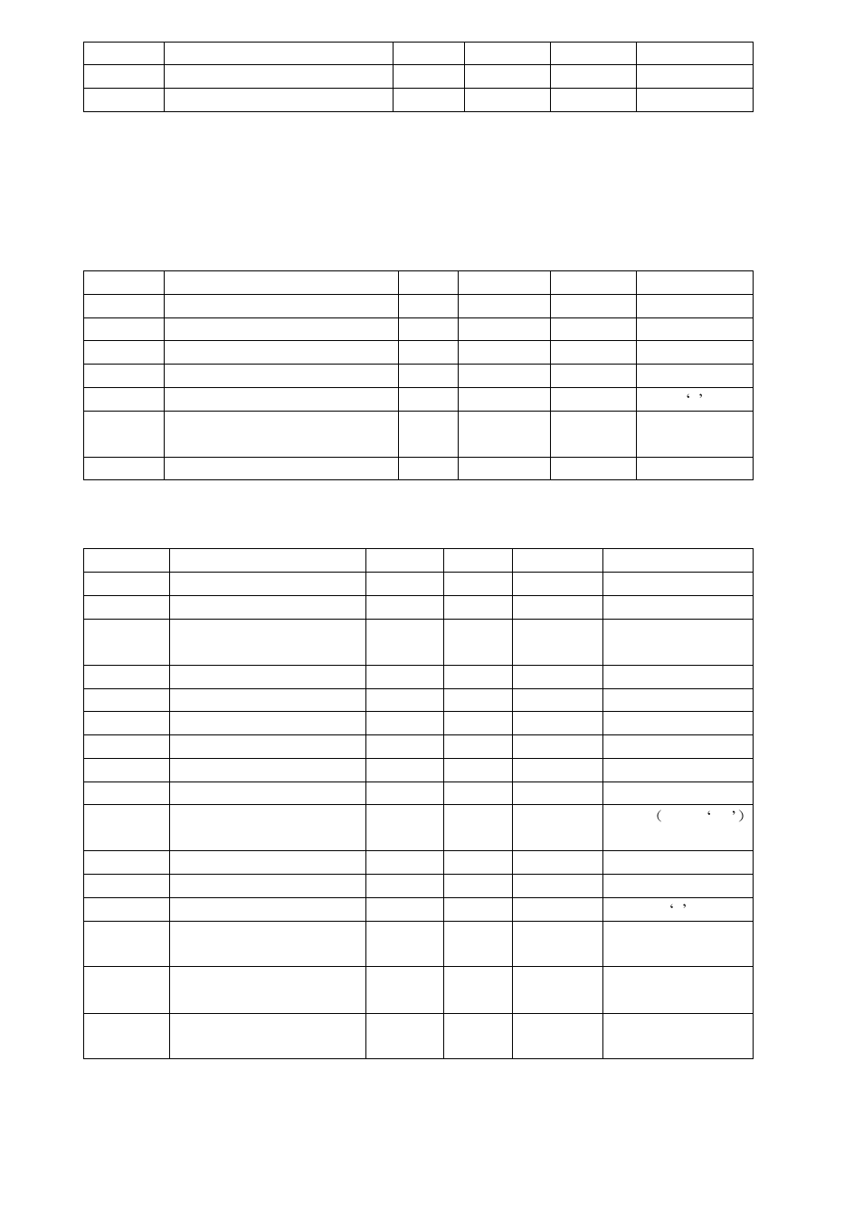 Option | TaoTronics TT-BS008 User Manual | Page 22 / 32