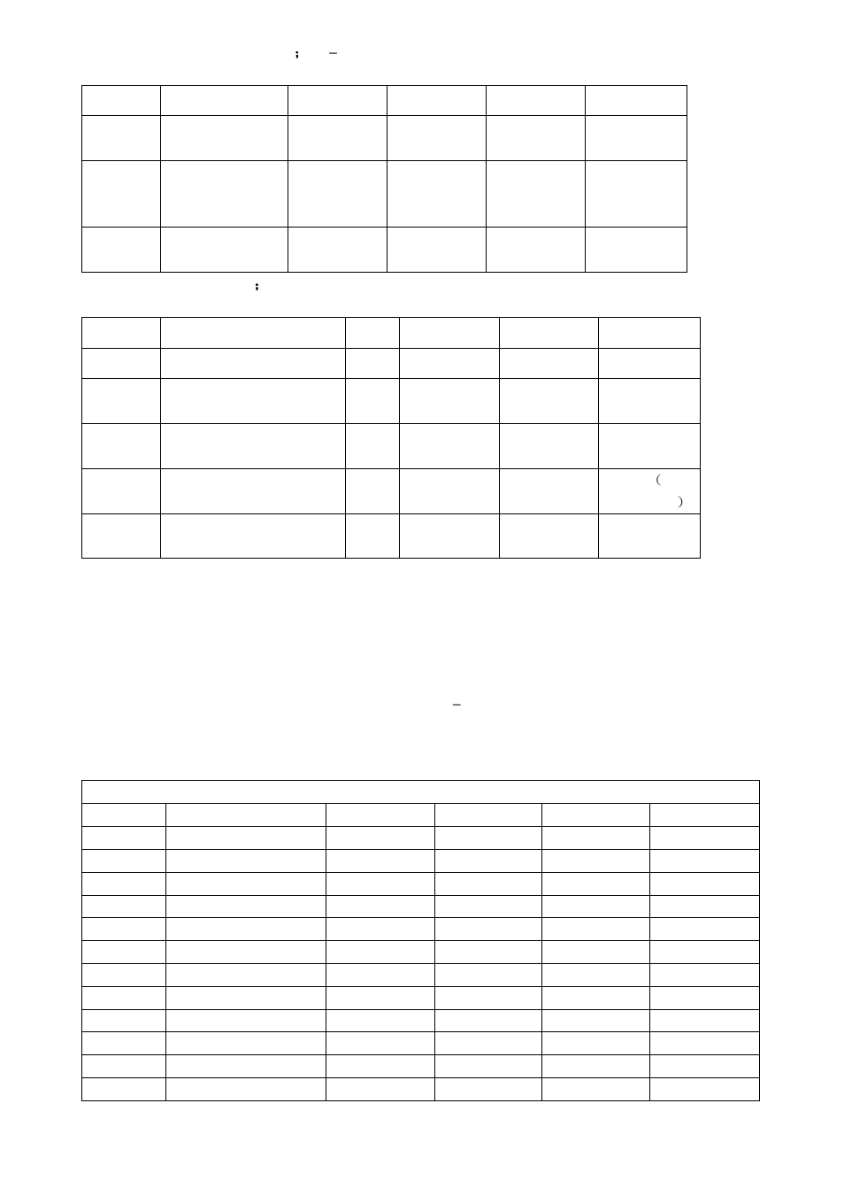 TaoTronics TT-BS008 User Manual | Page 25 / 32