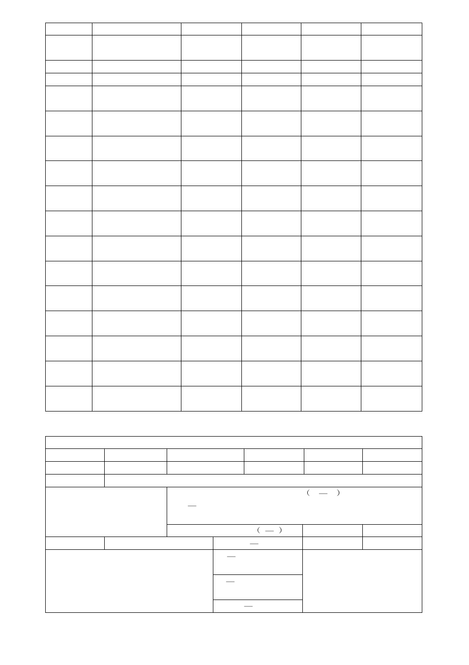TaoTronics TT-BS008 User Manual | Page 26 / 32