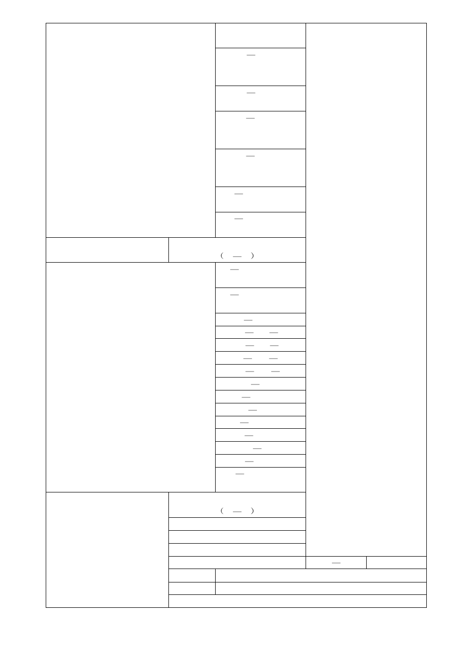 TaoTronics TT-BS008 User Manual | Page 27 / 32