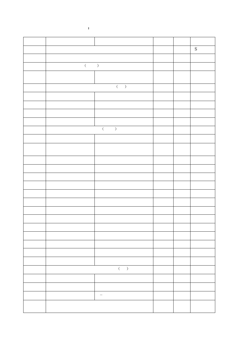 TaoTronics TT-BS008 User Manual | Page 29 / 32