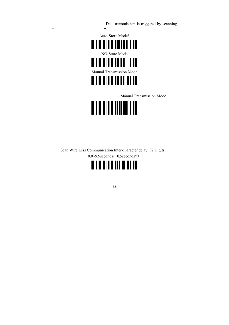 Wire less communication inter-character delay | TaoTronics TT-BS009 User Manual | Page 38 / 104