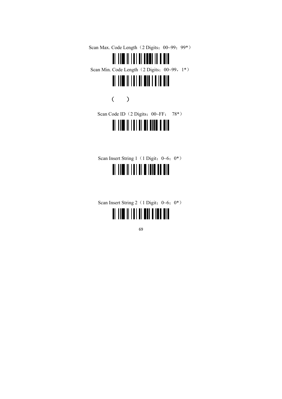 Matrix 2 of 5 length, Code id setting （ ‘x, Insert string 1 selection | Insert string 2 selection | TaoTronics TT-BS009 User Manual | Page 69 / 104