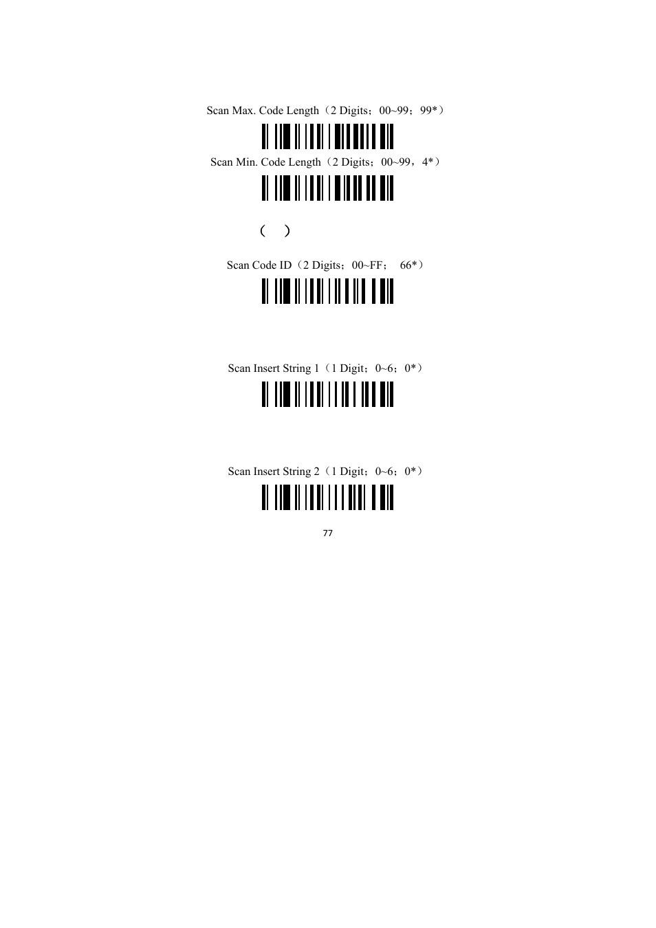 Msi/plessey length, Code id setting （ ‘f, Insert string 1 selection | Insert string 2 selection | TaoTronics TT-BS009 User Manual | Page 77 / 104