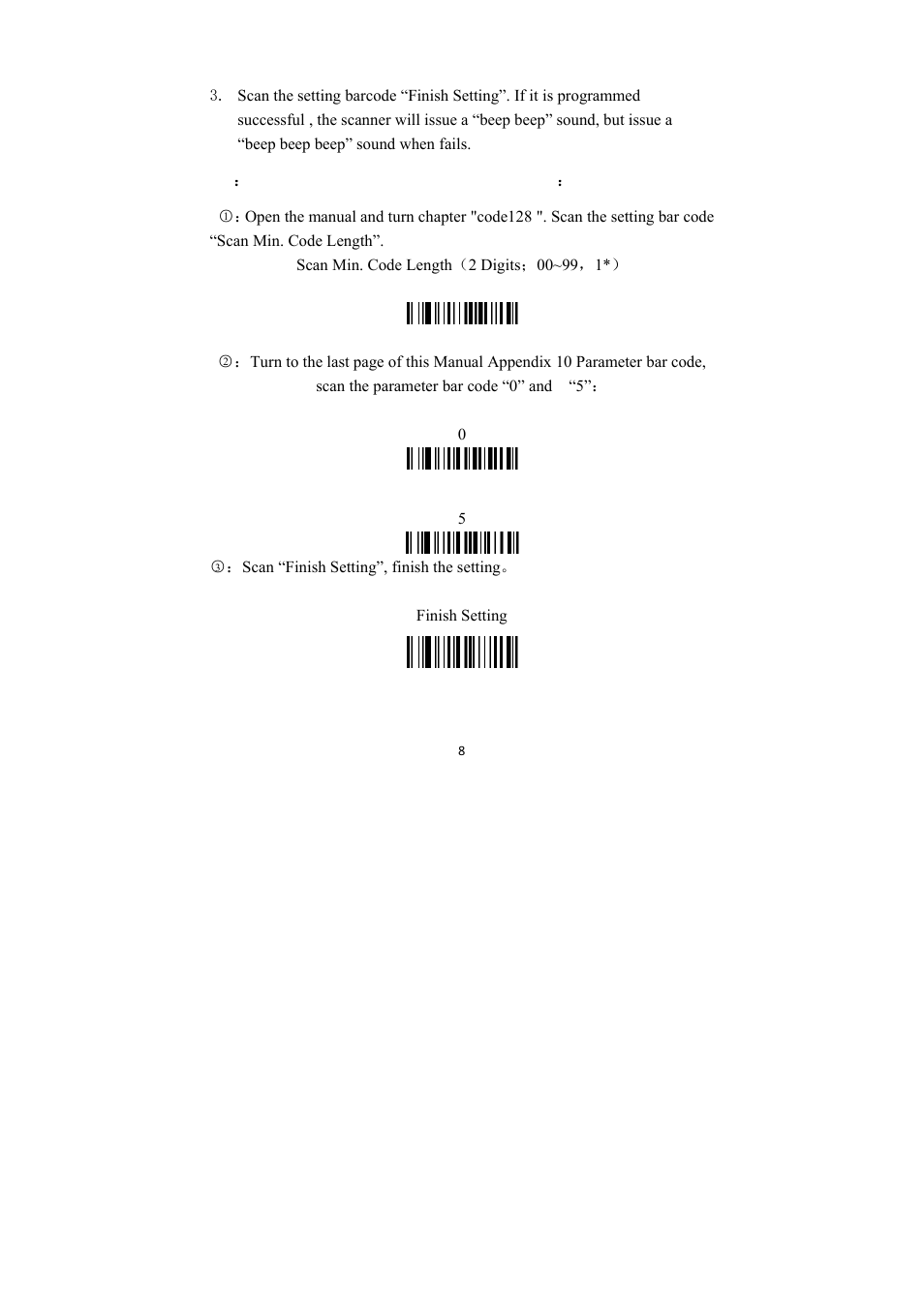TaoTronics TT-BS009 User Manual | Page 8 / 104