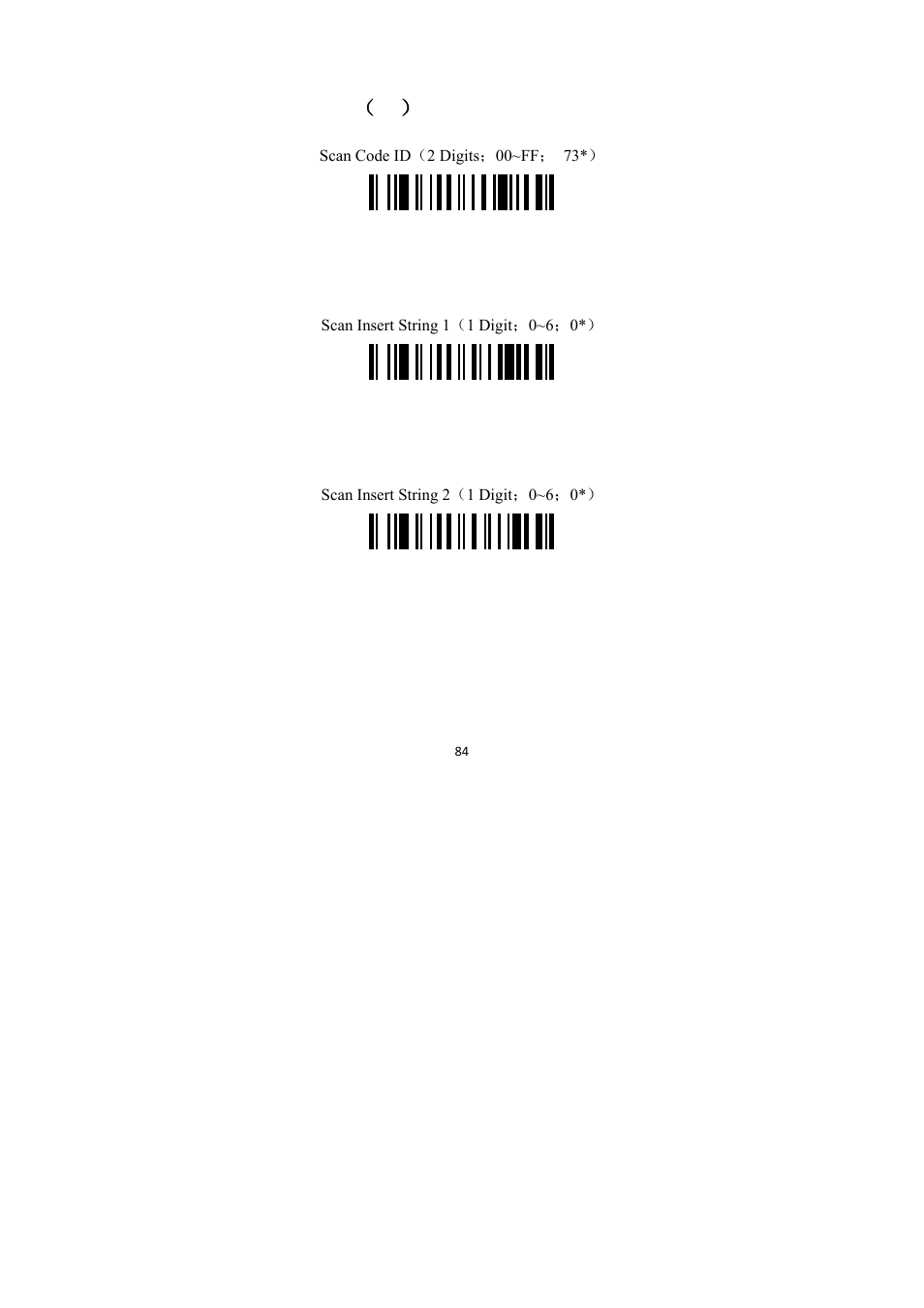 Code id setting （ ‘s, Insert string 1 selection, Insert string 2 selection | TaoTronics TT-BS009 User Manual | Page 84 / 104