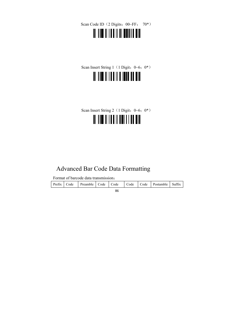Advanced bar code data formatting, Insert string 1 selection, Insert string 2 selection | TaoTronics TT-BS009 User Manual | Page 86 / 104