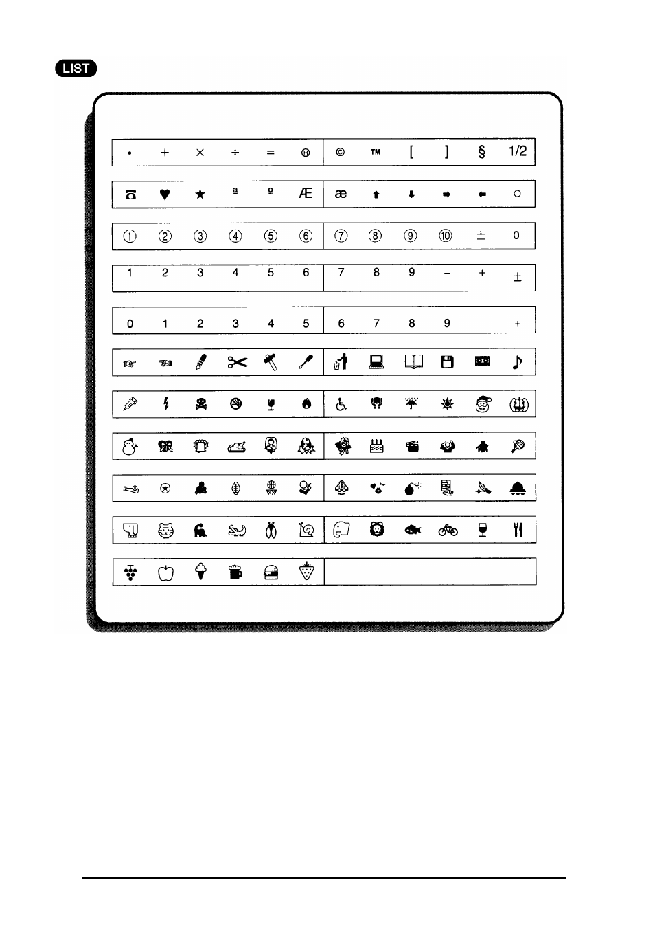 Brother 580C User Manual | Page 57 / 188