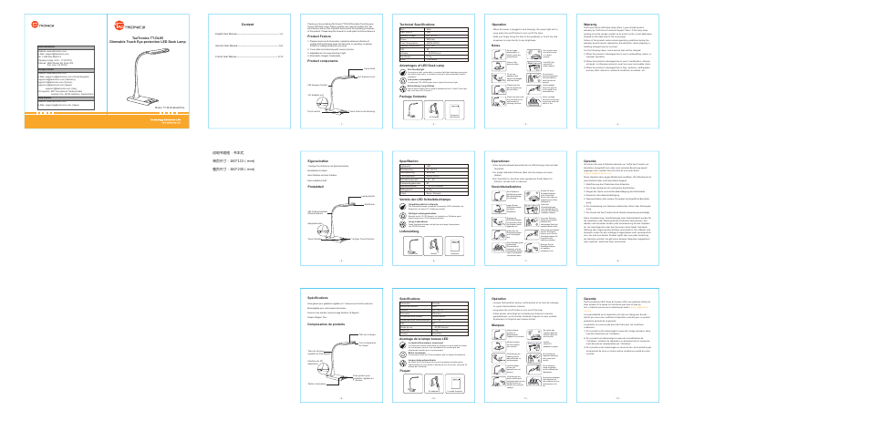 TaoTronics TT-DL05 User Manual | 1 page