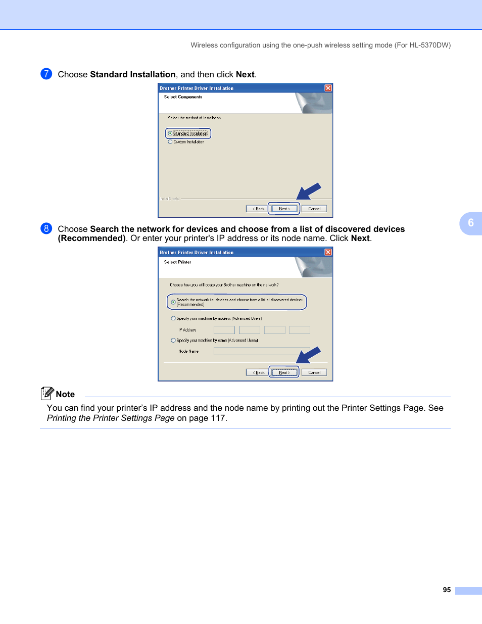 Brother HL 5370DW User Manual | Page 105 / 203