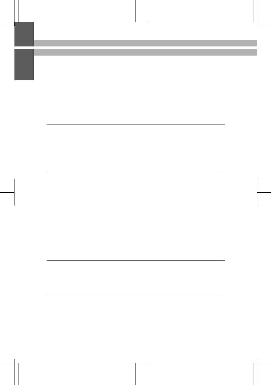 Brother MFC 7550MC User Manual | Page 11 / 235