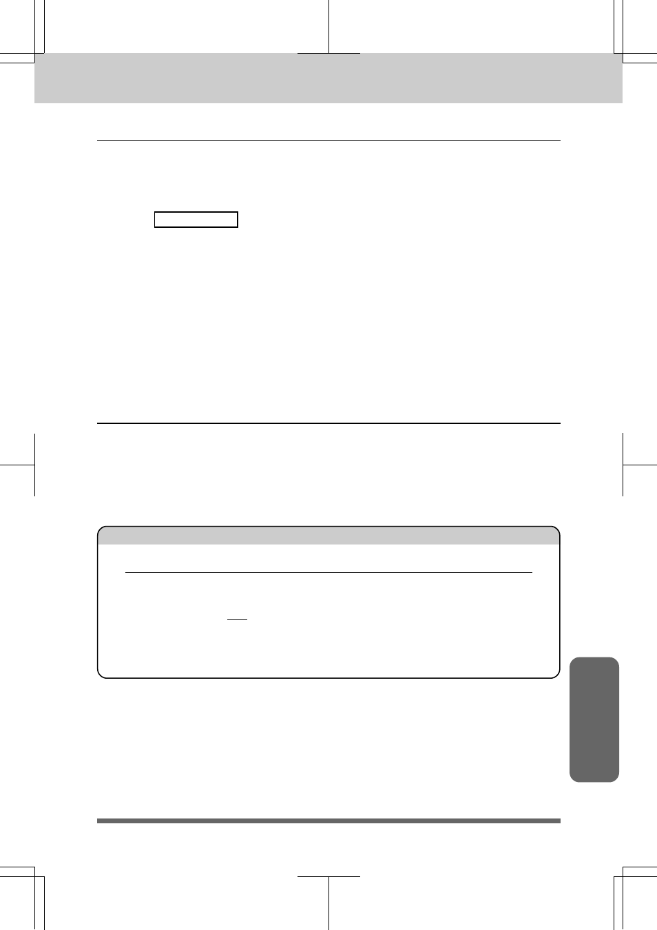 When to enter the remote access code -8, Remote fax options | Brother MFC 7550MC User Manual | Page 119 / 235