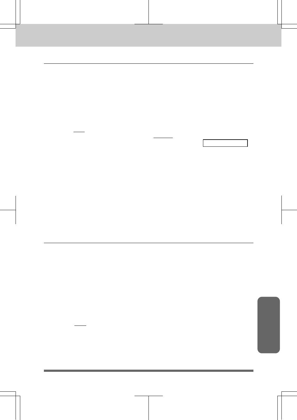 Remote fax options | Brother MFC 7550MC User Manual | Page 121 / 235