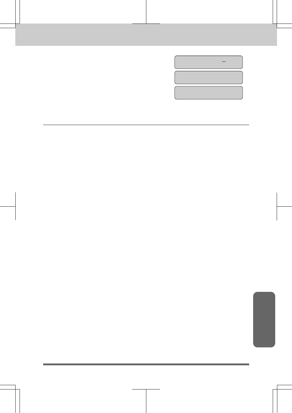 Using the remote access code -25, Message center mode settings | Brother MFC 7550MC User Manual | Page 147 / 235