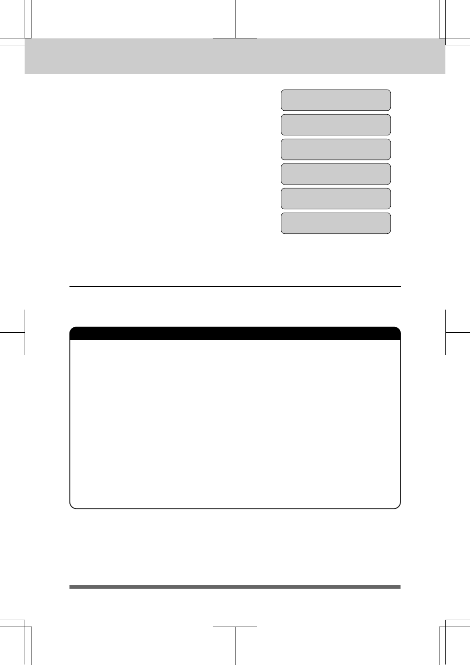 Message center mode settings | Brother MFC 7550MC User Manual | Page 152 / 235