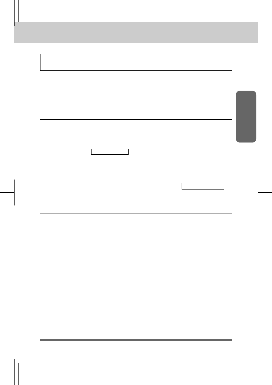 Test/reset key -5 print priority key -5, Using the mfc as a printer | Brother MFC 7550MC User Manual | Page 159 / 235