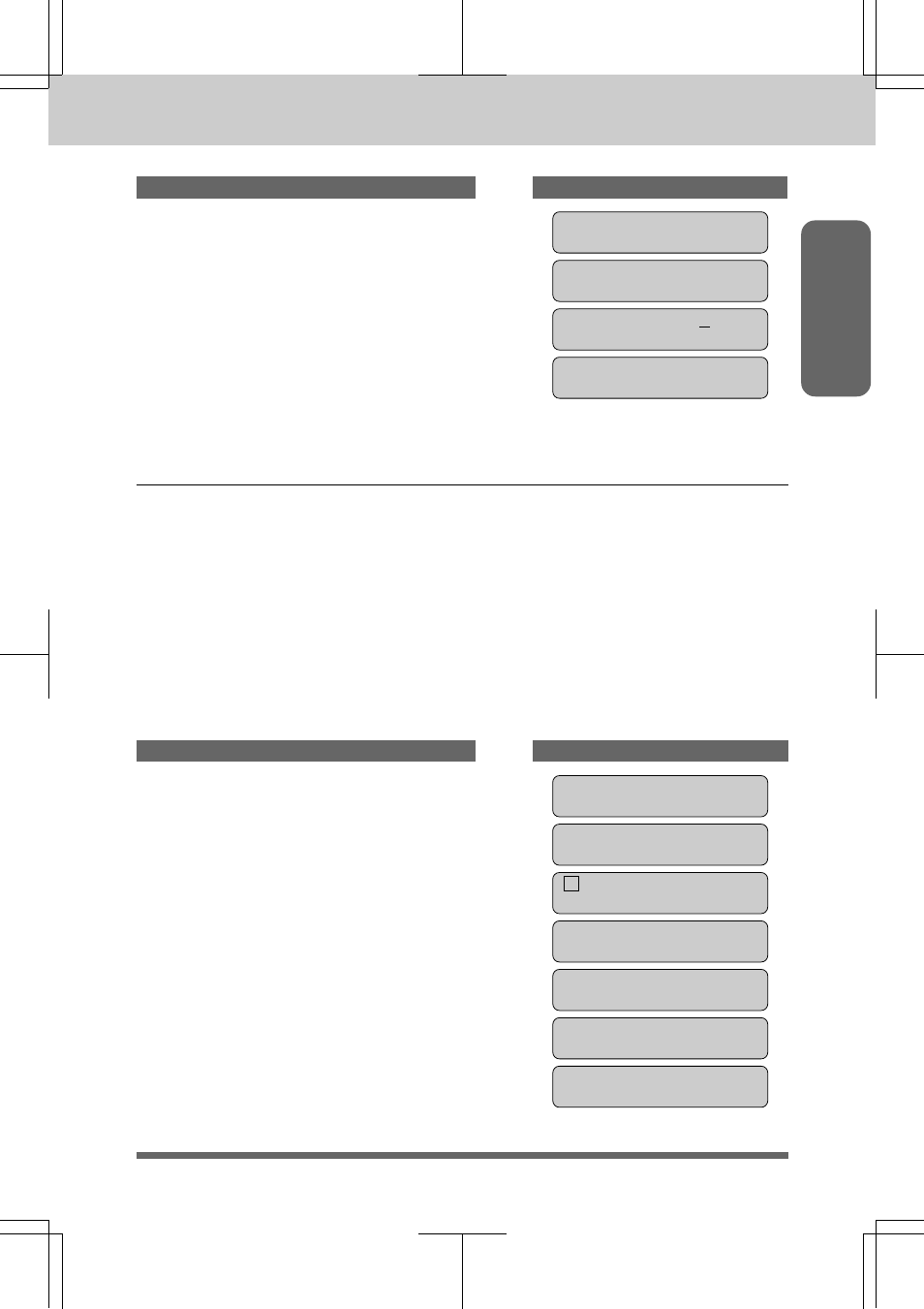 How to set the sleep time -12 | Brother MFC 7550MC User Manual | Page 31 / 235