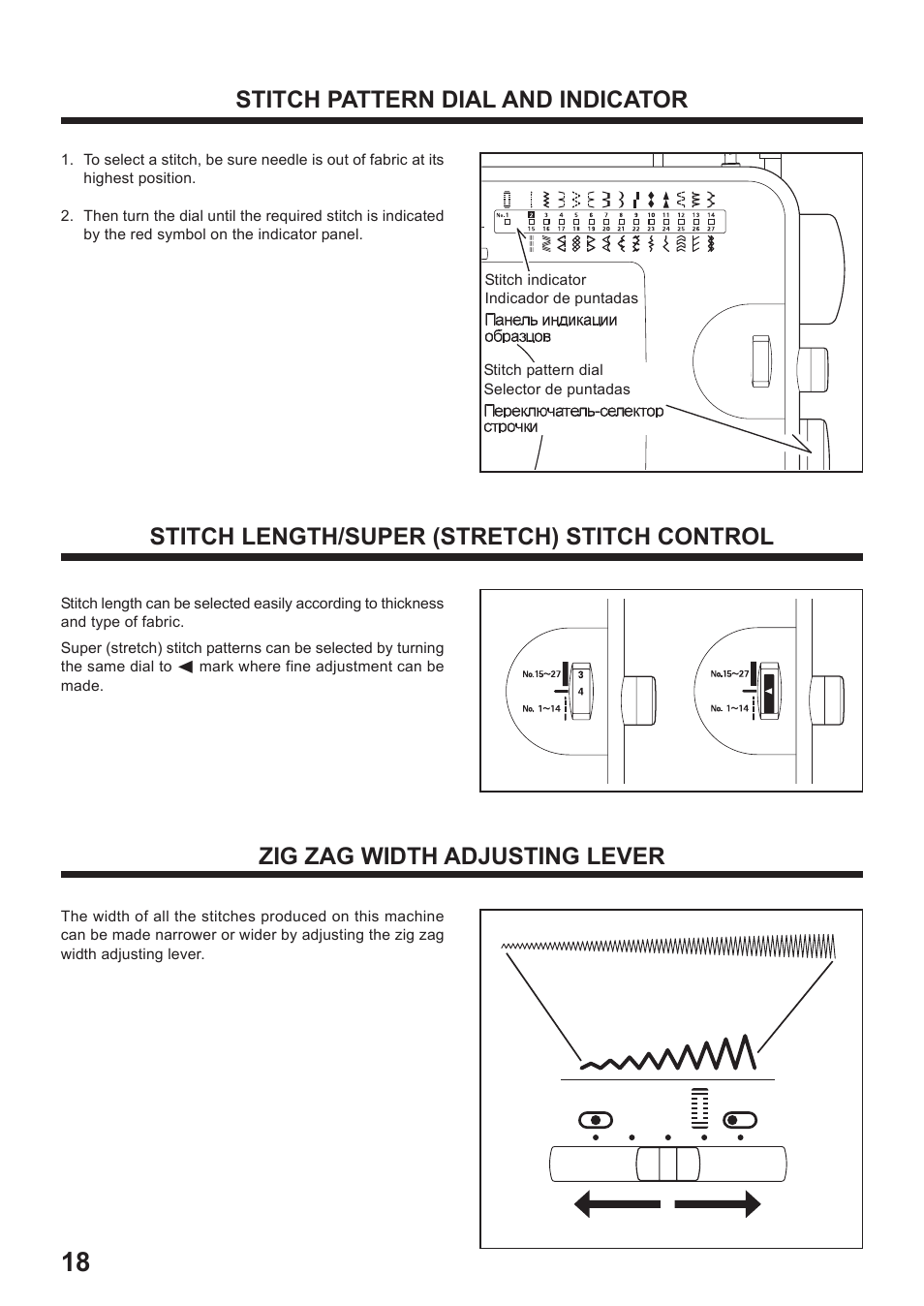 Stitch pattern dial and indicator, Stitch length/super (stretch) stitch control, Zig zag width adjusting lever | Juki HZL-35Z User Manual | Page 18 / 76