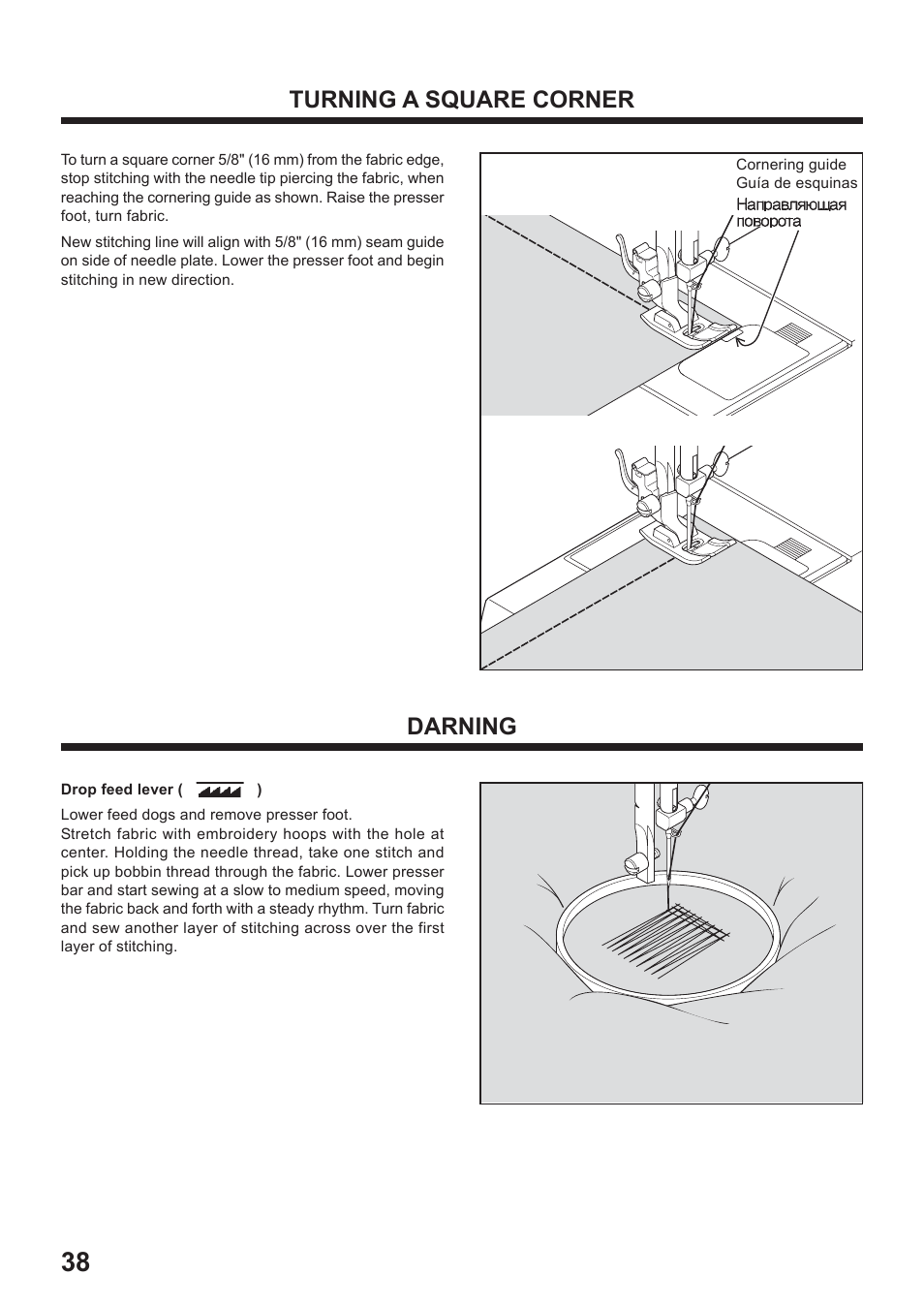 Turning a square corner, Darning | Juki HZL-35Z User Manual | Page 38 / 76