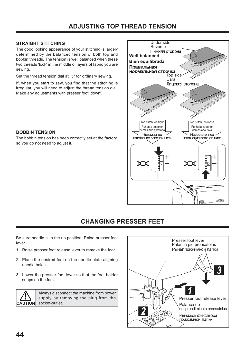 Adjusting top thread tension, Changing presser feet | Juki HZL-35Z User Manual | Page 44 / 76