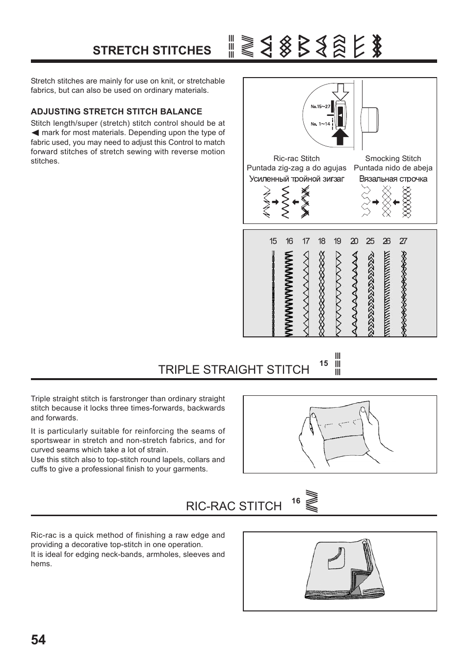 Stretch stitches, Triple straight stitch, Ric-rac stitch | Juki HZL-35Z User Manual | Page 54 / 76