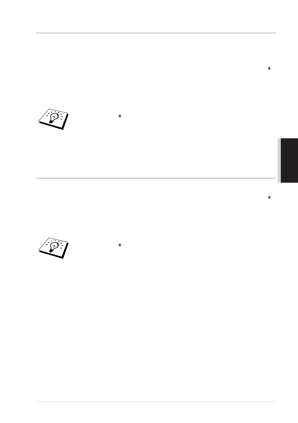 Retrieving the memory status list, Retrieving fax messages | Brother FAX-727 User Manual | Page 72 / 125