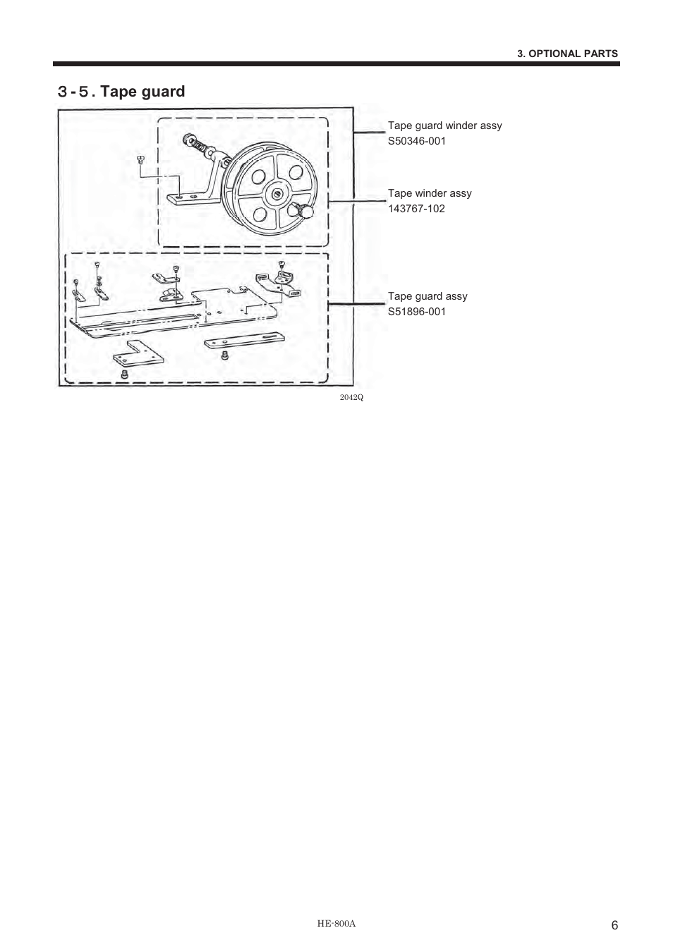 ዏ - ዑ . tape guard | Brother HE-800A User Manual | Page 14 / 118