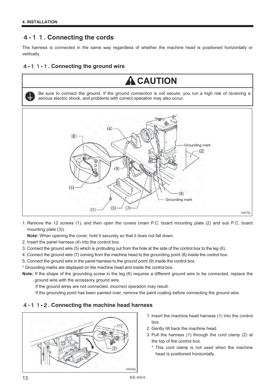Caution, ዐ - ውው . connecting the cords, ዐ - ውው - ው . connecting the ground wire | ዐ - ውው - ዎ . connecting the machine head harness | Brother HE-800A User Manual | Page 21 / 118