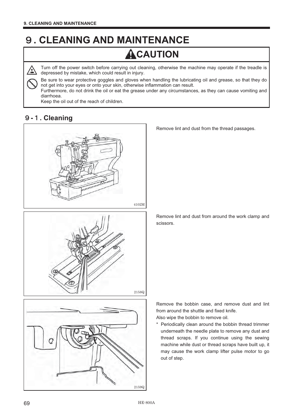 ዕ . cleaning and maintenance, Caution, ዕ - ው . cleaning | Brother HE-800A User Manual | Page 77 / 118