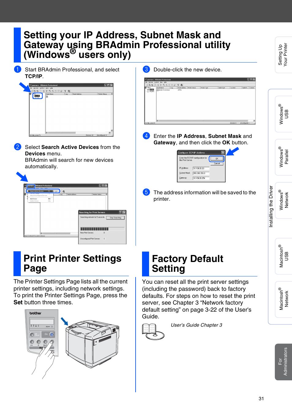 Factory default setting, Windows, Users only) | Print printer settings page | Brother HL-2700CN Series User Manual | Page 33 / 36