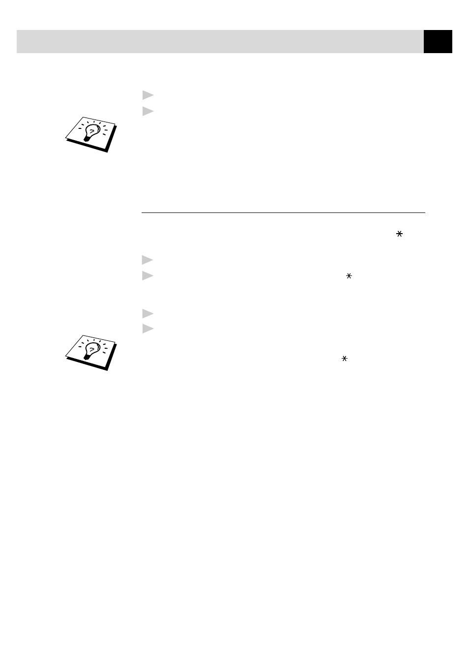 Changing the remote access code | Brother 515 User Manual | Page 93 / 120