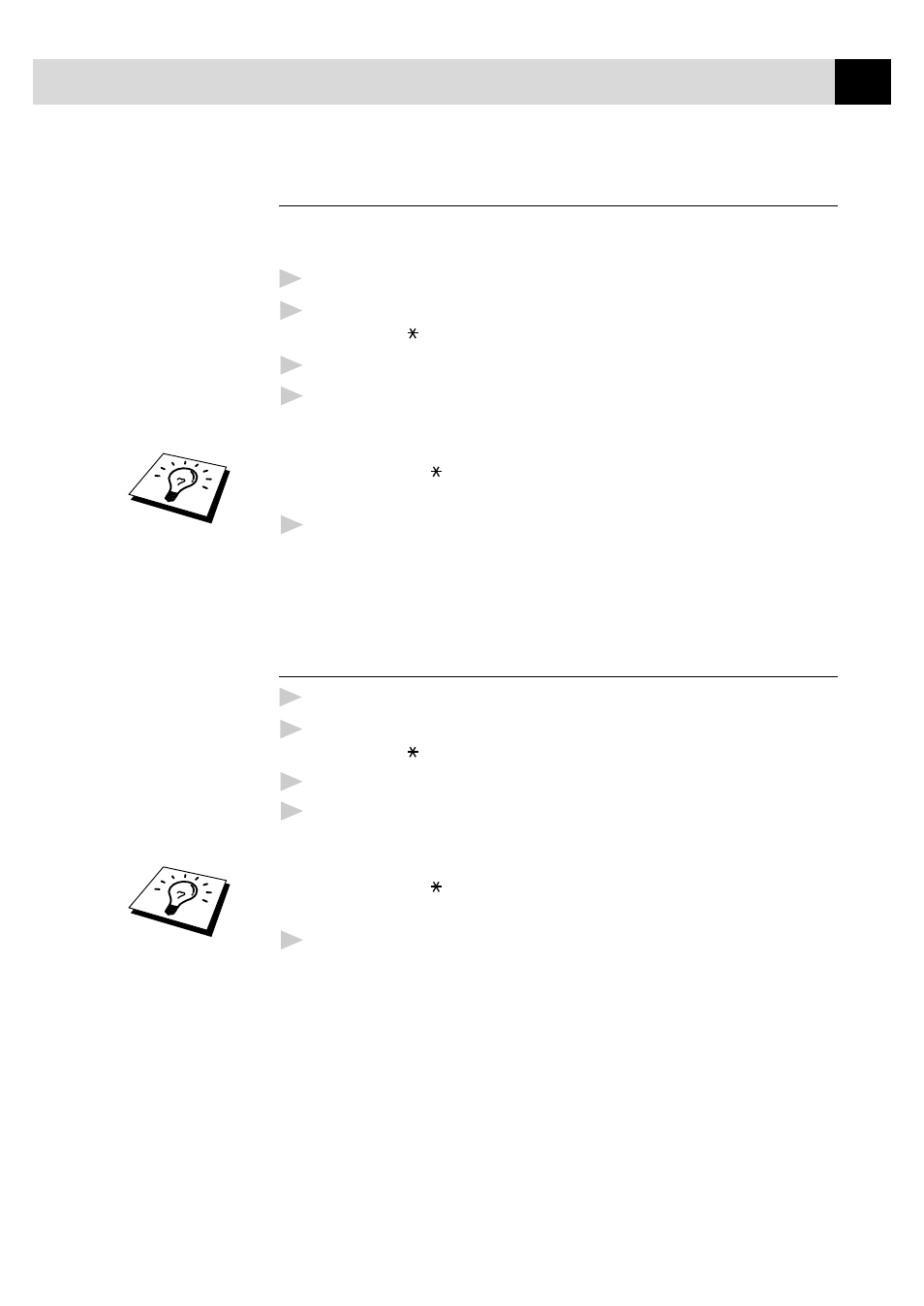 Retrieving fax messages | Brother 515 User Manual | Page 95 / 120