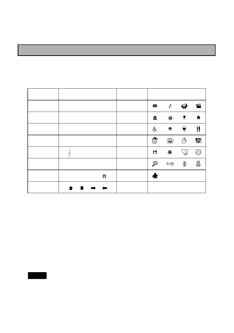 Symbols | Brother P-TOUCH PT-1700 User Manual | Page 17 / 82