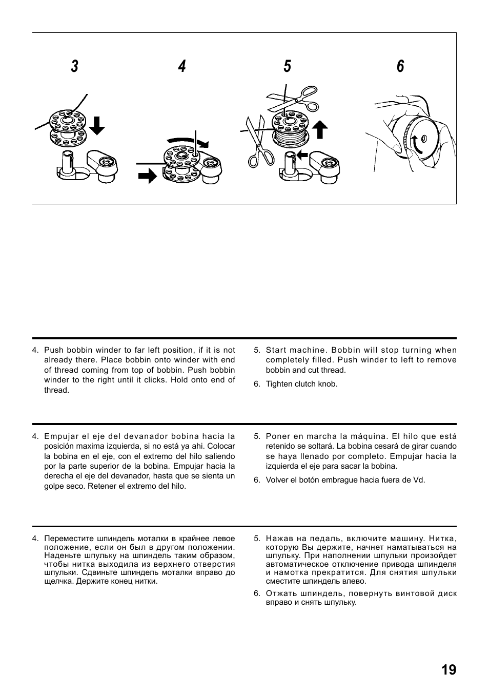 Juki HZL-25Z User Manual | Page 19 / 71