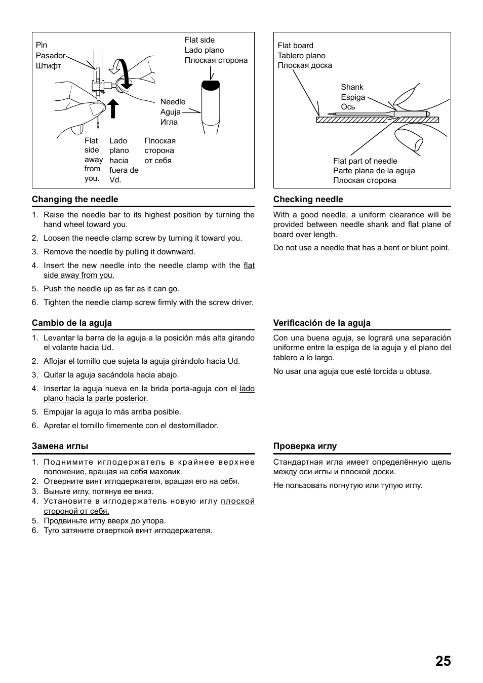 Juki HZL-25Z User Manual | Page 25 / 71