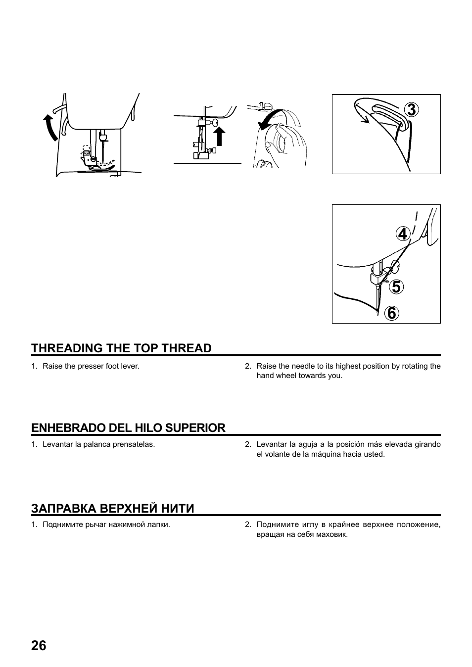 Juki HZL-25Z User Manual | Page 26 / 71