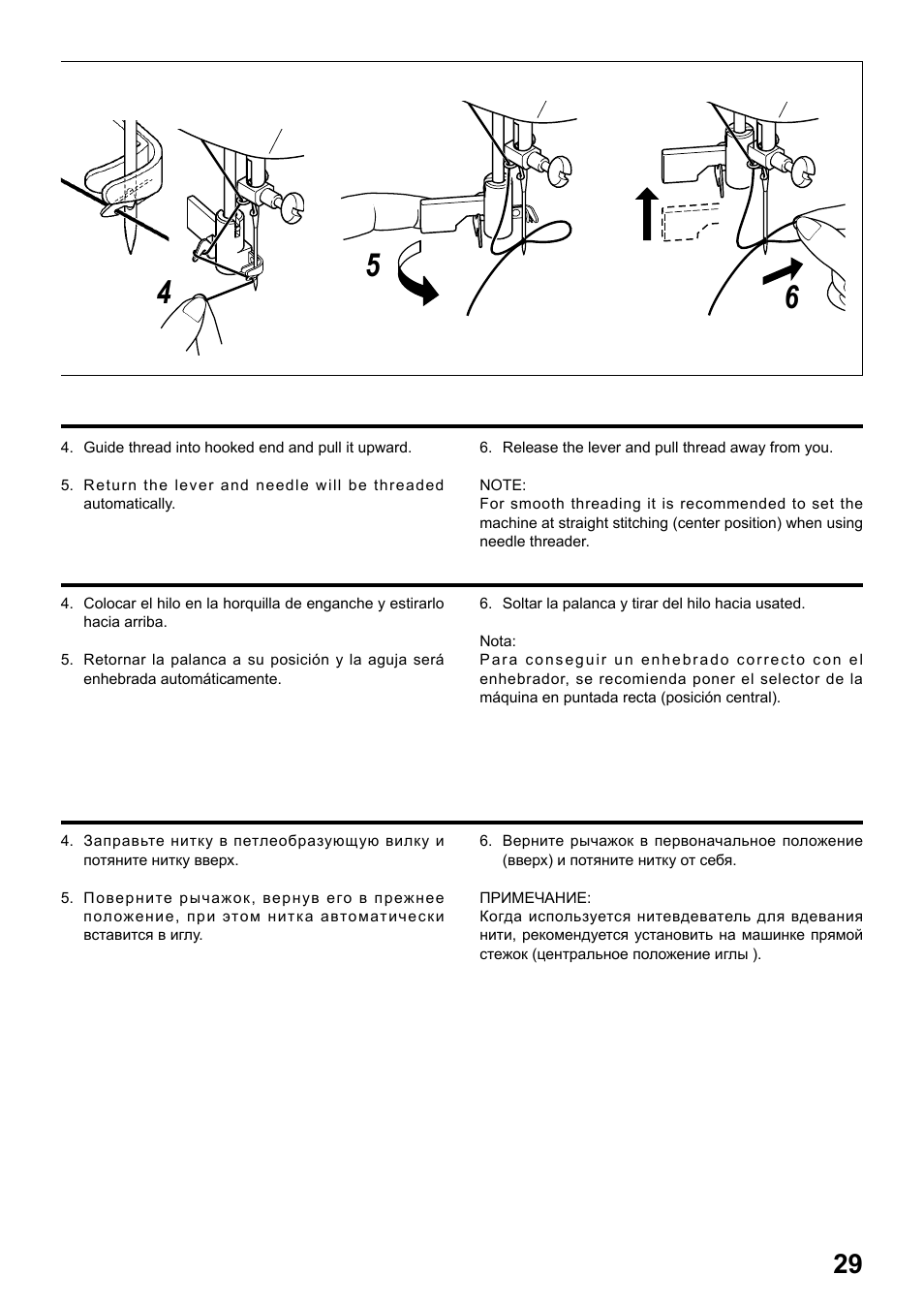 Juki HZL-25Z User Manual | Page 29 / 71