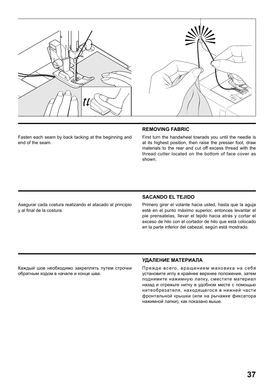 Juki HZL-25Z User Manual | Page 37 / 71