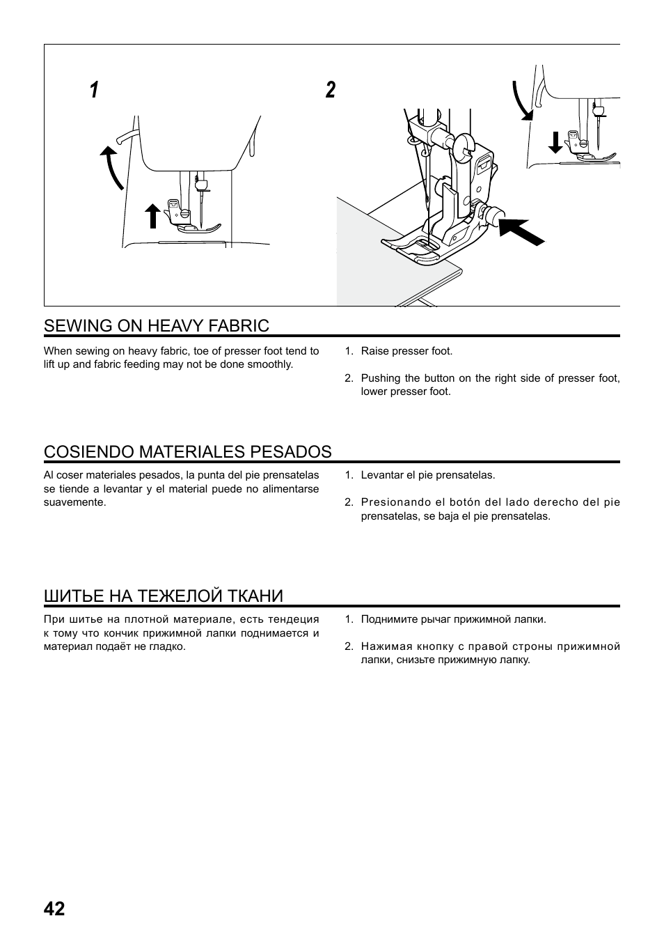 Sewing on heavy fabric, Cosiendo materiales pesados шитье на тежелой ткани | Juki HZL-25Z User Manual | Page 42 / 71