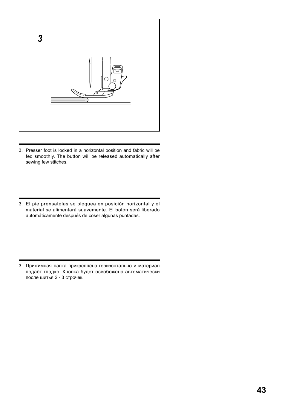 Juki HZL-25Z User Manual | Page 43 / 71