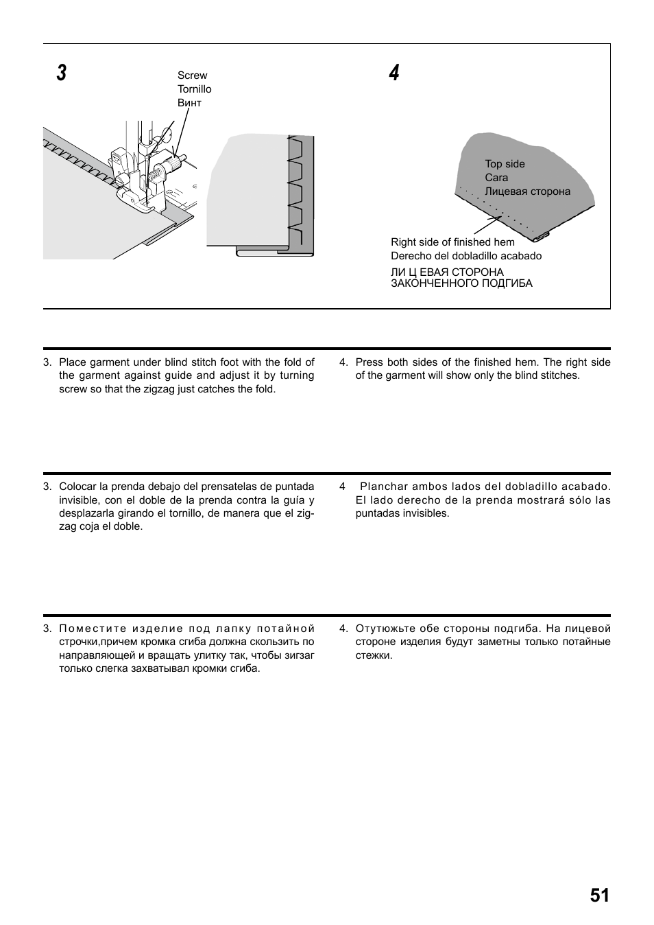 Juki HZL-25Z User Manual | Page 51 / 71