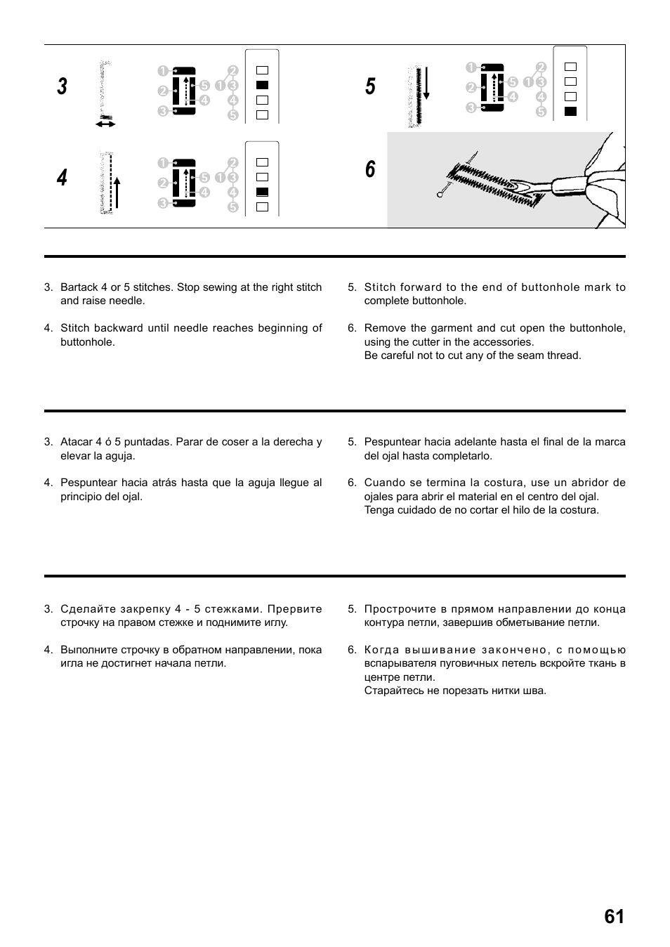 Juki HZL-25Z User Manual | Page 61 / 71