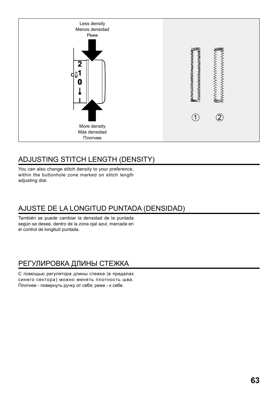 Ajuste de la longitud puntada (densidad) | Juki HZL-25Z User Manual | Page 63 / 71