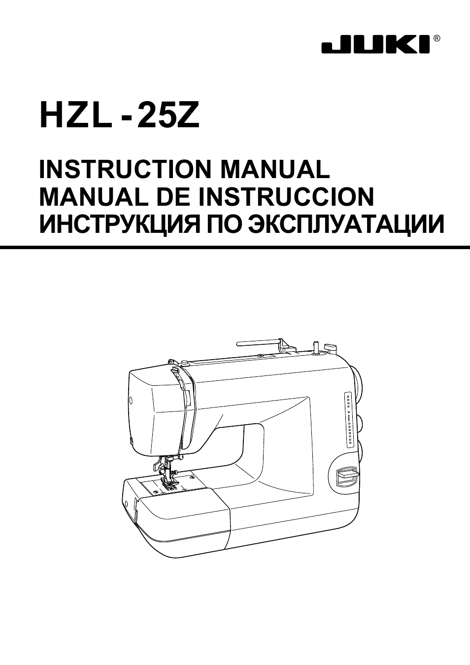 Hzl - 2z | Juki HZL-25Z User Manual | Page 71 / 71